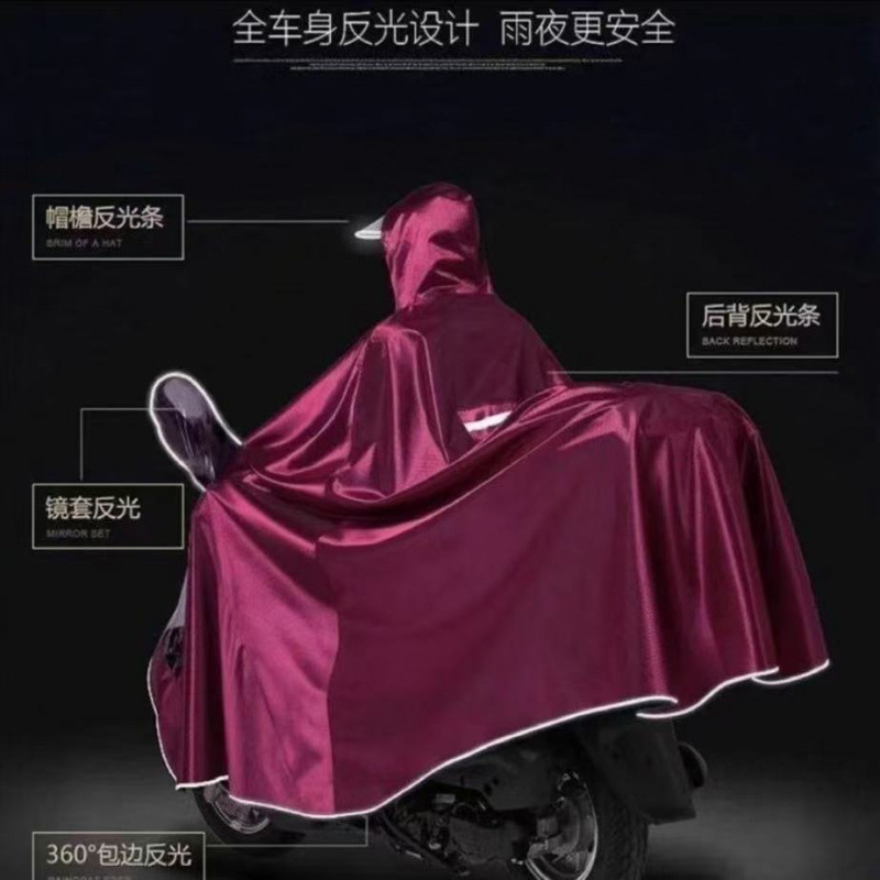 加大加厚遮脚雨衣电动车雨披防暴雨成人骑行摩托车双人连体全身款|undefined