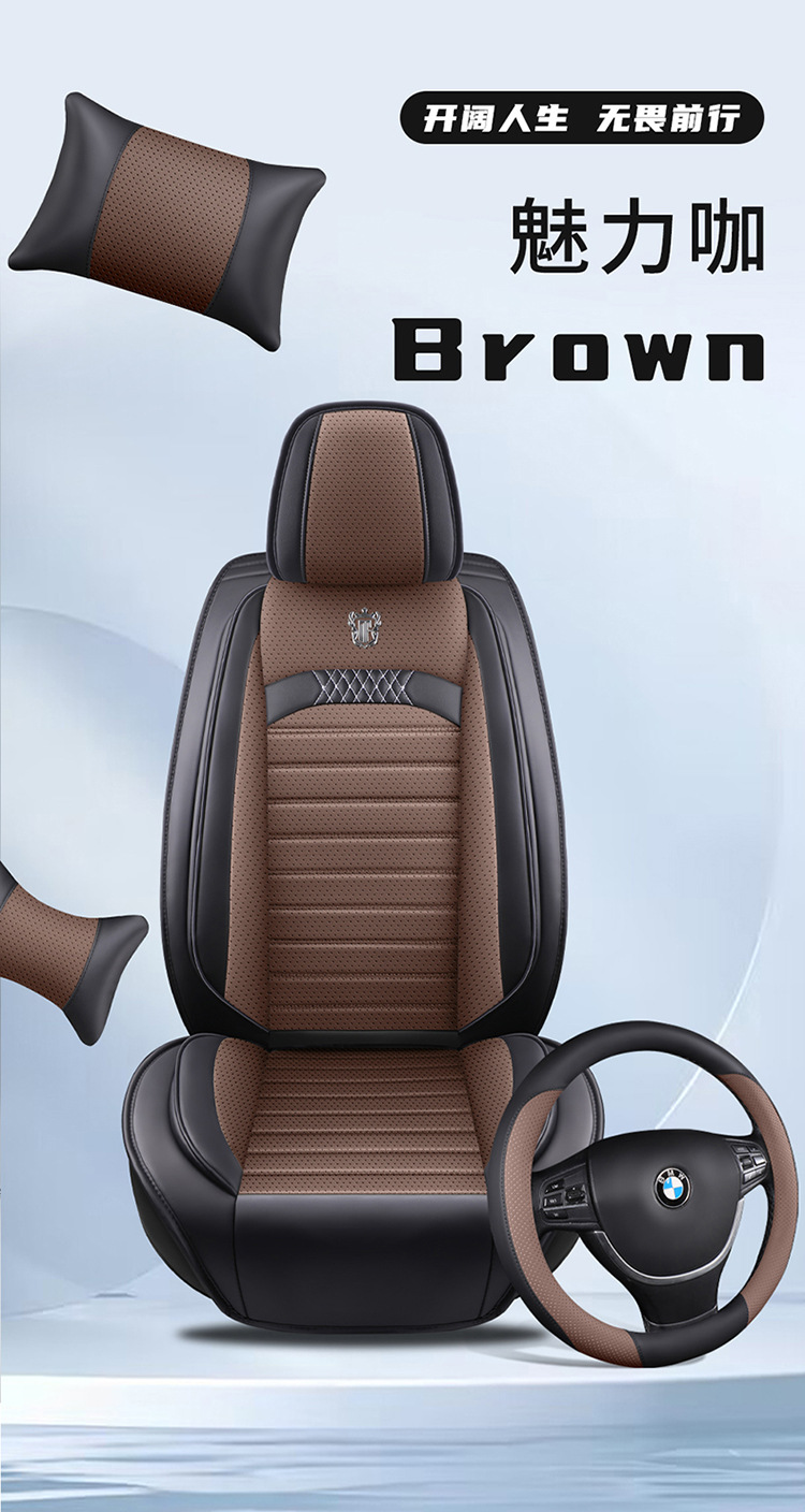 25-Year New Model Full Leather Car Seat Cushion, Universal for All Seasons, Wholesale Seat Cushion Cover, Export to Amazon
