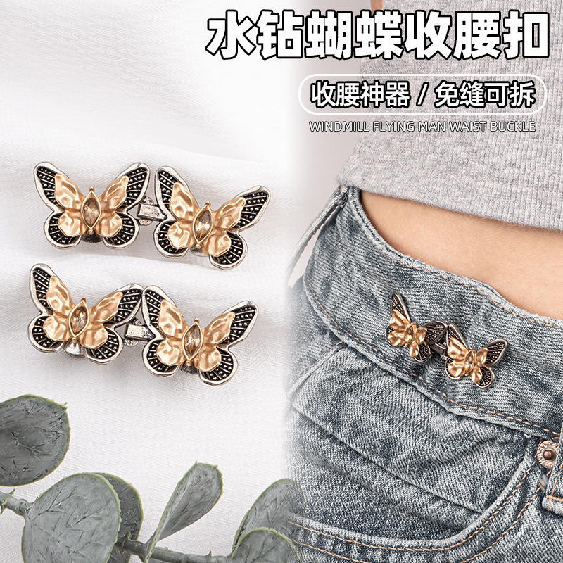 Butterfly-Shaped Waist-Cinching Button with Rhinestone Studs, Detachable, No-Sew, No-Nail Waist-Cinching Button, Waist Size Reducer Tool