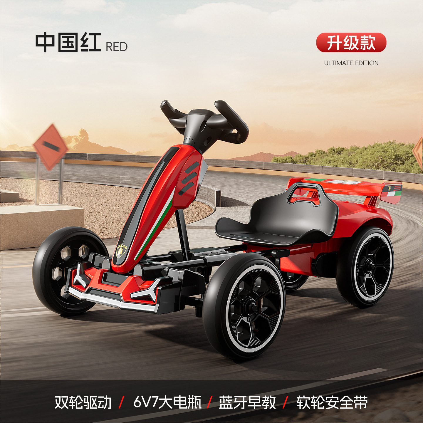 Carro eléctrico para niños, kart de cuatro ruedas, control remoto, coche de juguete para bebés de 3 - 8 años, se puede plegar y cargar fácilmente.
