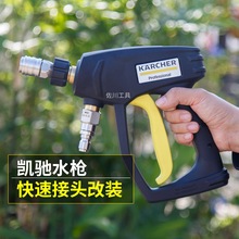 ���ۿ���ϴ����HD657��ѹˮǹβ360�Ȳ���ַ�������ת��ͷM22-14