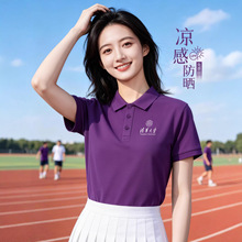 ���A��W��ɫpolo������logo��I��˾�F�w���Ļ�������t��������