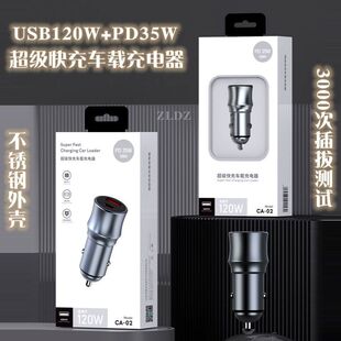 ����120W���������f�h܇�d���ó����USB��܇�c����PD�֙C�W��