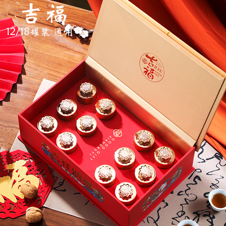 高档小罐装包装盒空礼盒岩红茶大红袍西洋参片虫草茶12-18罐空盒