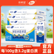 4���� ��ϣ��ѩ�m��l�uȫ֬ ��ţ�� �S��ֱ�l200g*12��*4��