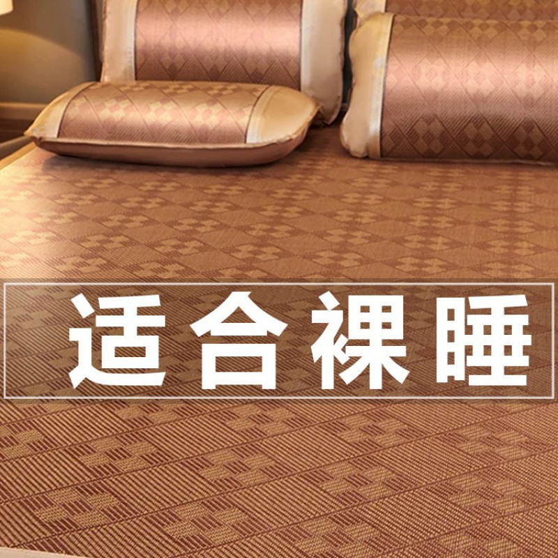 Summer silk cooling foldable mat for home use for students