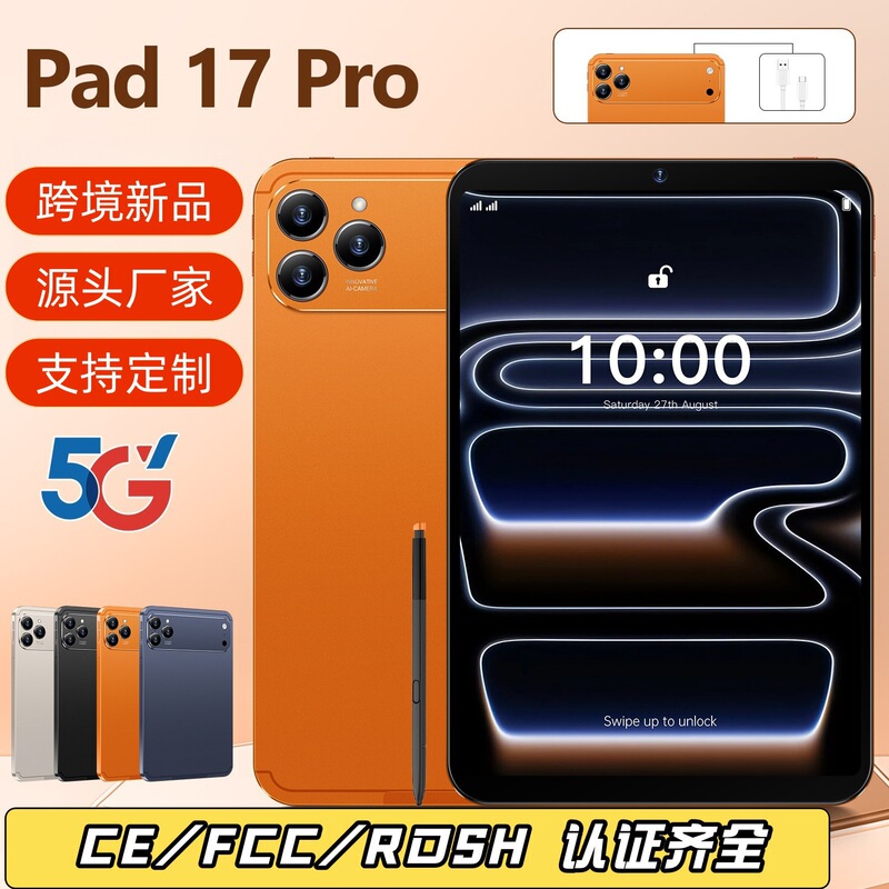Cross-Border Pad 17 Promax Brand New Android Smart Tablet 12+512g Direct from the Source Manufacturer in Stock for Immediate Delivery Cross-Border Pad 17 Promax Brand New Android Smart Tablet 12+512g Direct from the Source Manufacturer in Stock for Immediate Delivery