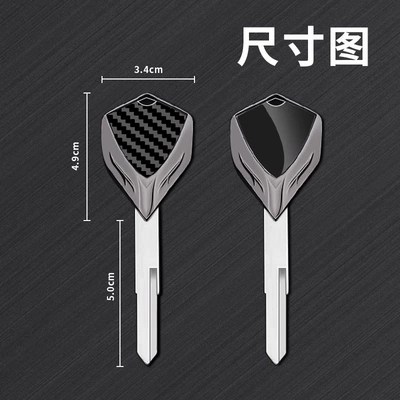 Motorcycle Key – Ninja ZX-7R ZR-7/ZR-7S