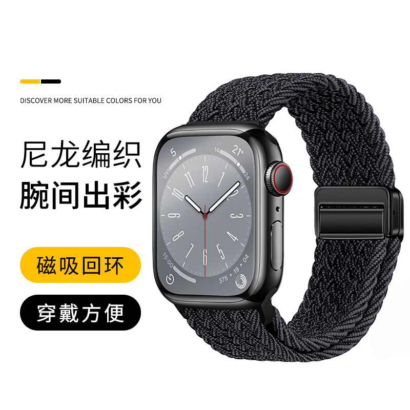 Magnetic Watch Strap Suitable for Apple iWatch S10Apple S9/8/7 Nylon Woven Ultra Sports Wristband