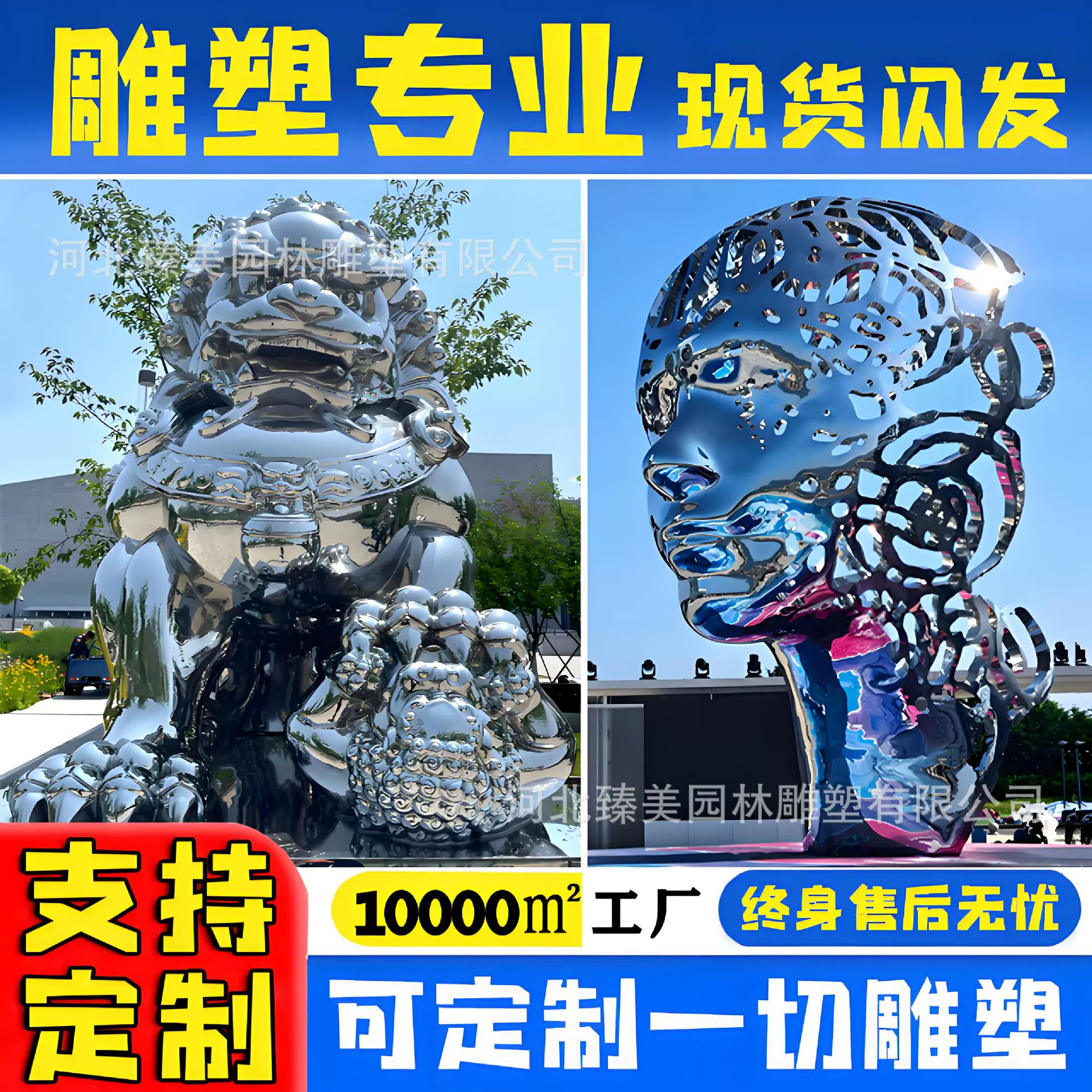 厂家定制不锈钢景观雕塑户外大型不锈钢动物雕塑镜面雕塑异形摆件
