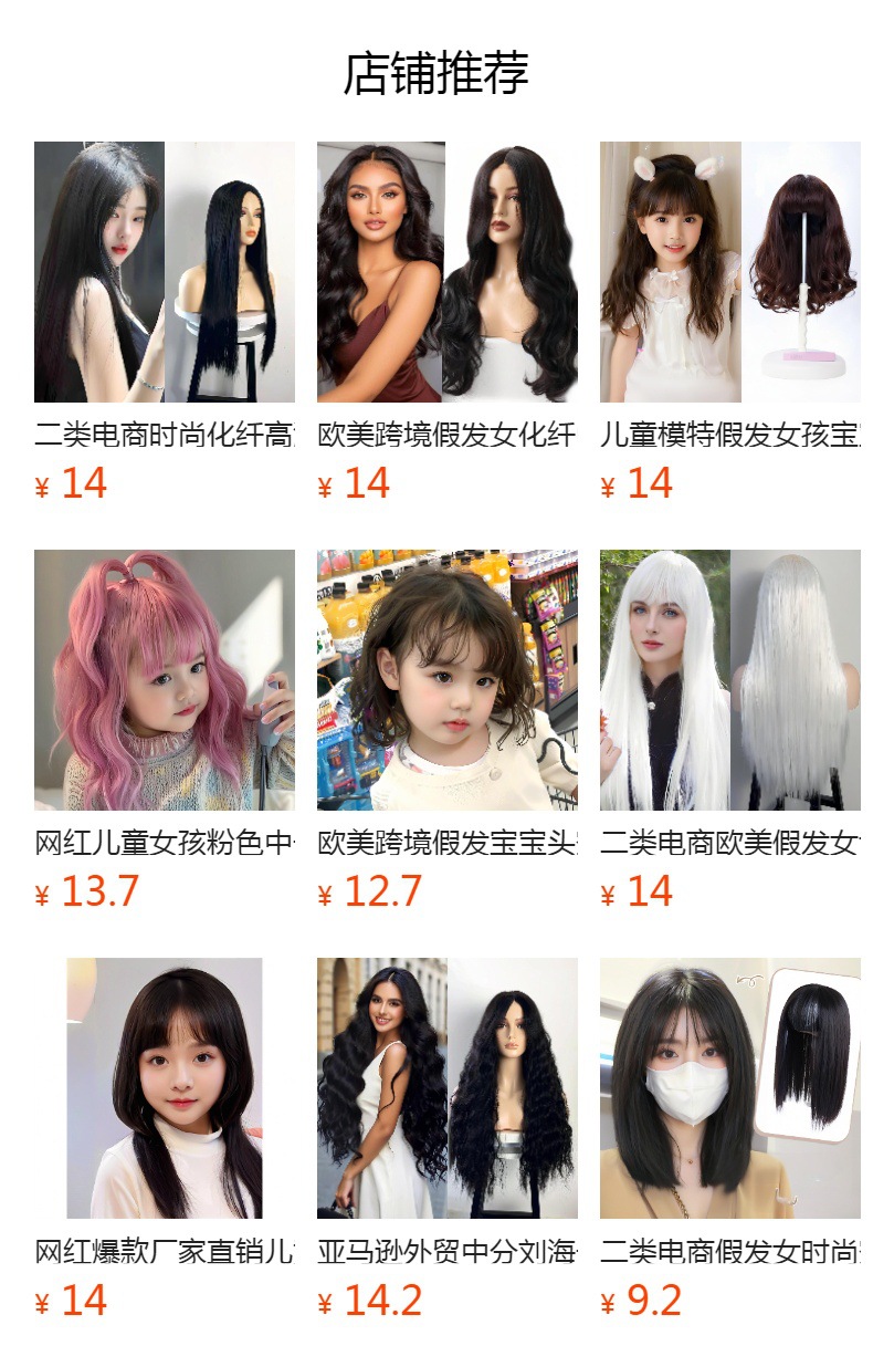 预览状态下无法点击,发布后,可点击跳转到对应的商品页面 O1CN01mz3BIf1Bs32x89KJy_!!0-0-cib.jpg