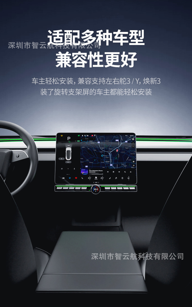 Suitable for Tesla central control physical button mode3/Y central control storage box button renewal 3 multi-function knob