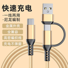 ����һ����type-c������ �m��iPhone��׿�A��usb����늾��ɶ���