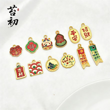 ����ʽ��ɫ�ŷ����������L���������ؔ�{��DIY�Ʒ������ϰ�