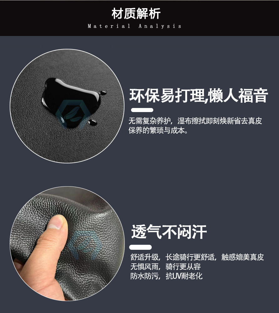 Haojue Uhr/Ufr Lowered Seat Cushion Assembly with Backrest Bag New Comfortable Motorcycle Modified Waterproof Seat Cushion