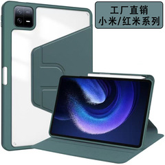 Xiaomi 6 アクリル回転レザーケース PRO スタンド Redmi 10.6 オールインクルーシブバックシェル air5 保護ケースに適しています。