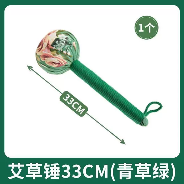 [热销款-【青草绿】33cm]