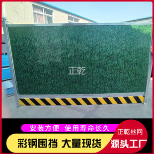 С�ݾG��䓇���PVC��������ʩ���b��ʽ�R�r�����FƤ����߇���