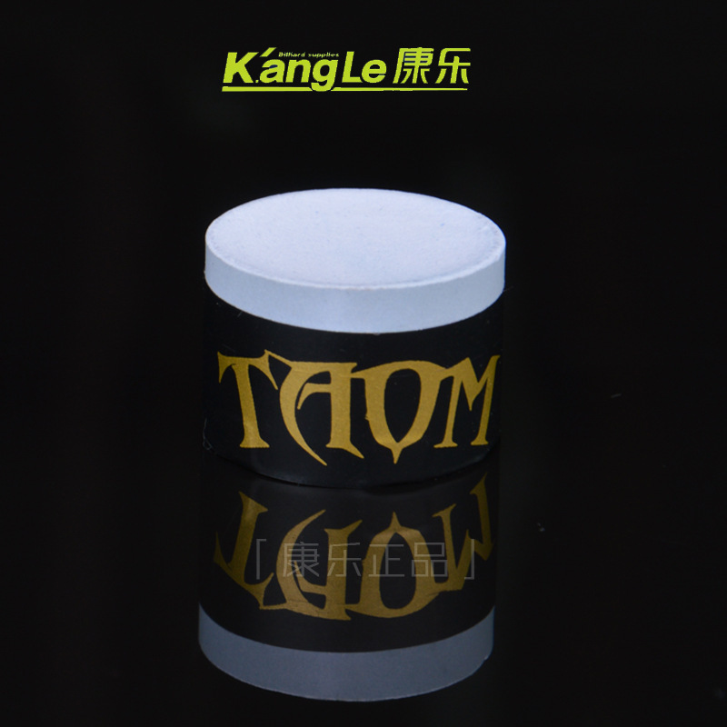 Light blue single grains (suitable for black eight. Nine goals)