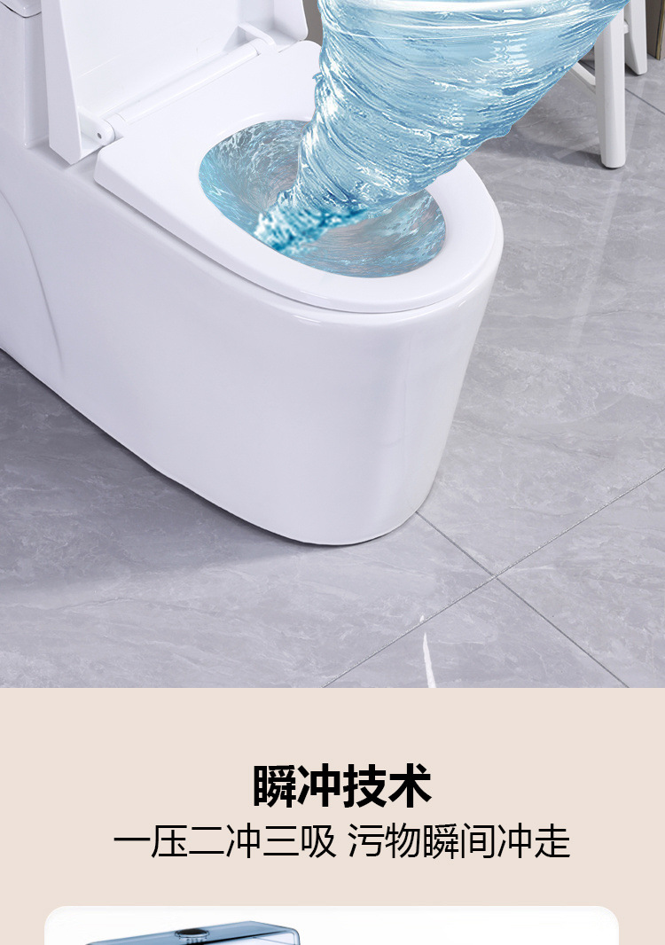 Small-sized bathroom toilet with a large water mouth, household toilet seat diameter, silent, anti-clogging, anti-odor, siphonic and high flushing force toilet undefined