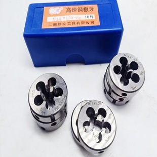 Hss Die High Speed Steel Round Die M1M2M3M4M5M6M8M10M12M14M16M20 Manufacturer Wholesale