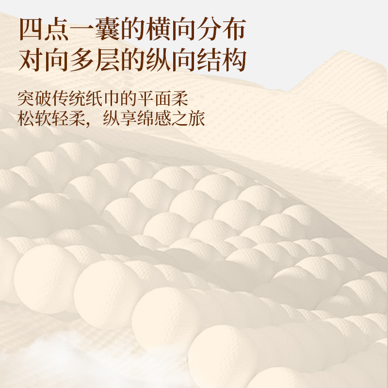 12提悬挂式抽纸面巾纸擦手纸家庭囤货纸抽底部抽纸巾实惠装纸巾|undefined