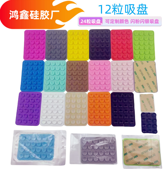 Factory Wholesale In-Stock Silicone Suction Cups, Square Single-Sided Phone Silicone Suction Cups, 24 Silicone Hand Grips