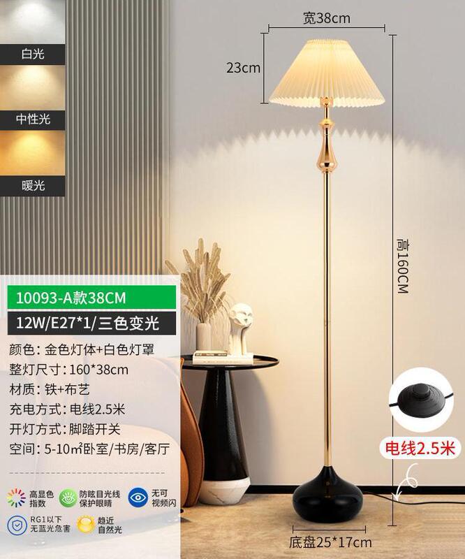 中世スタイルのフロアランプ、リビングルームのソファの隣、見栄えの良い寝室、書斎、レトロな侘び寂びスタイルのハイエンド縦型テーブルランプ|undefined