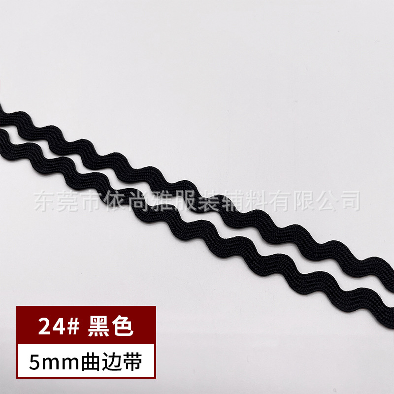 Banda curva de 5mm-No. 24 negro (50 yardas por atadura)