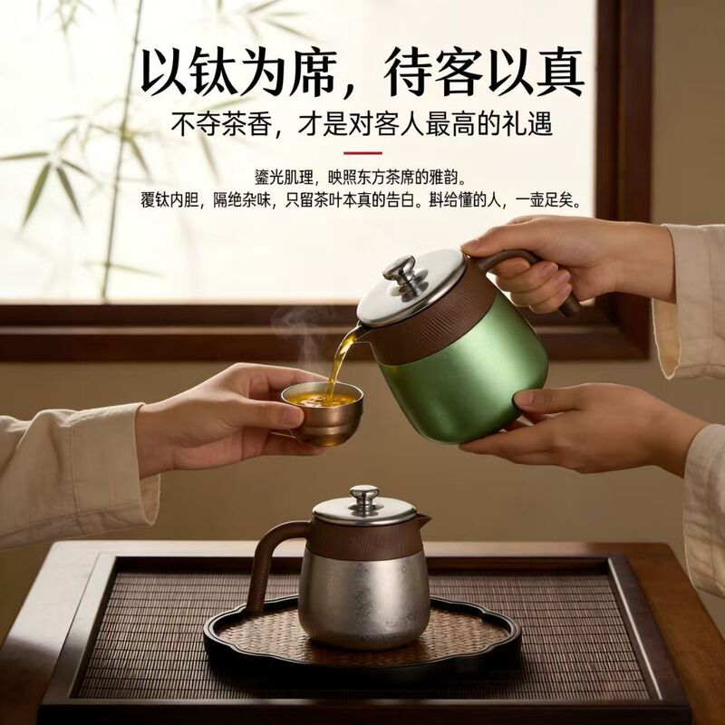 Household Titanium-Coated Inner Pot Tea Kettle with Tea-Water Separation and Insulation, Large Capacity Household Gift Old White Tea Brewing Kettle