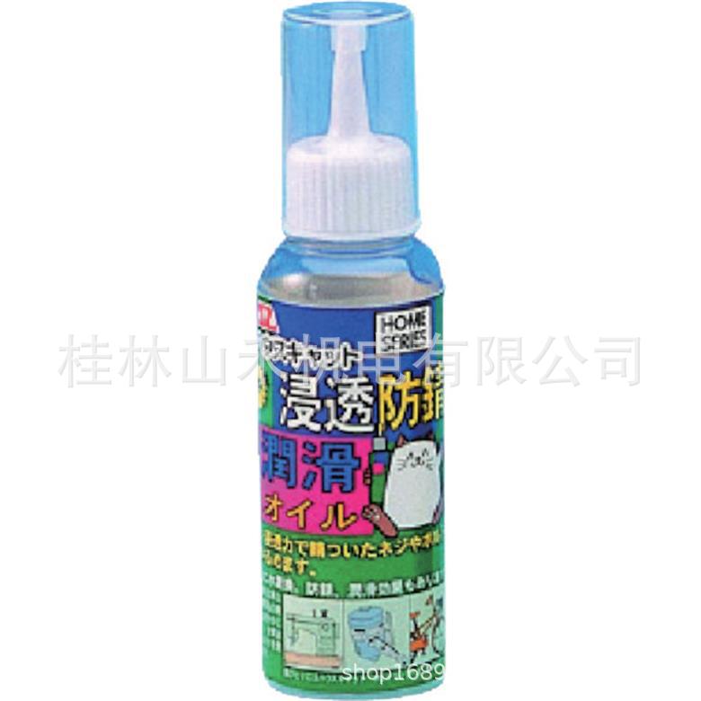 エーゼット浸透防錆潤滑オイル１００ｍｌ   034