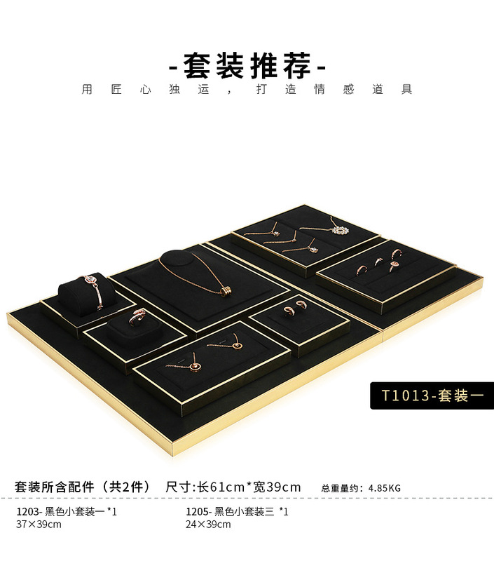 B001-(1194-1205)黑色超纖金色金屬框道具-(旭