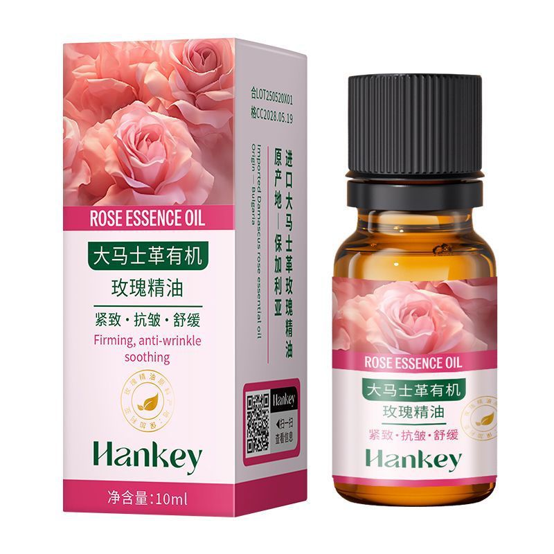 大马士革有机玫瑰精油紧致抗皱舒缓补水保湿开背按摩SPA精油免洗|undefined