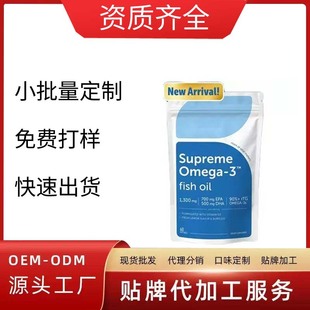 �羳TK�~��ܛ�z��SupremeFish Oil�W��٤3�S����D3���S�N ��