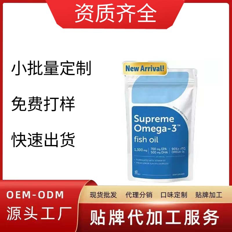 Cross-Border Tk Fish Oil Soft Capsule Supremefish Oil Omega 3 Vitamin D3 Factory Oem