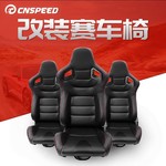 现货库存汽车改装通用PVC可调节式躺转椅黑黄色赛车座椅