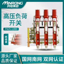 高压熔断器;互感器;避雷器