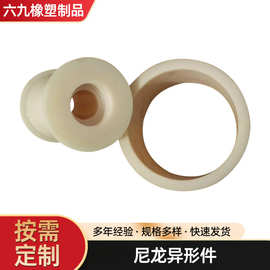 车铣尼龙制品 耐磨塑料轴套隔套筒 抗冲击尼龙衬套 T型尼龙轴套