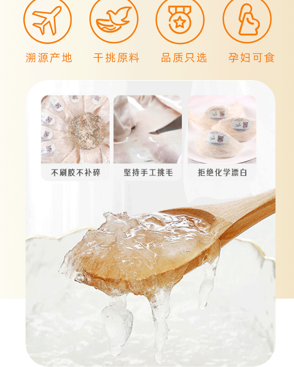 Indonesian Dried Edible Bird's Nest Yan Wo Shu Zhan Gift Box 50g quality and texture
