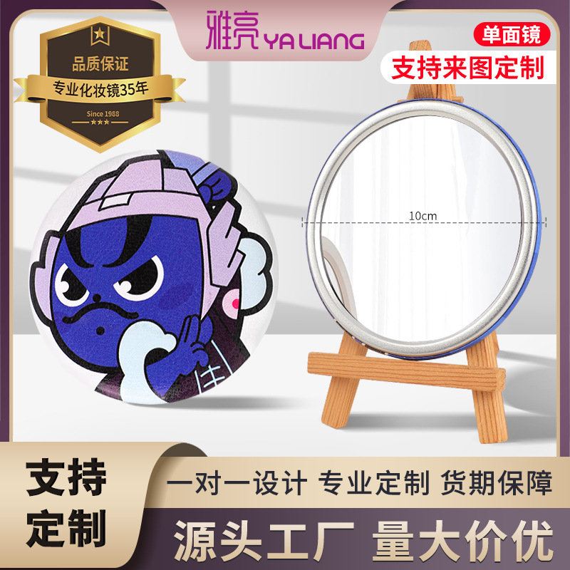Precio de fábrica suministro transfronterizo 10cm gran espejo de una cara con imagen espejo de mano personalizado recuerdo espejo pequeño