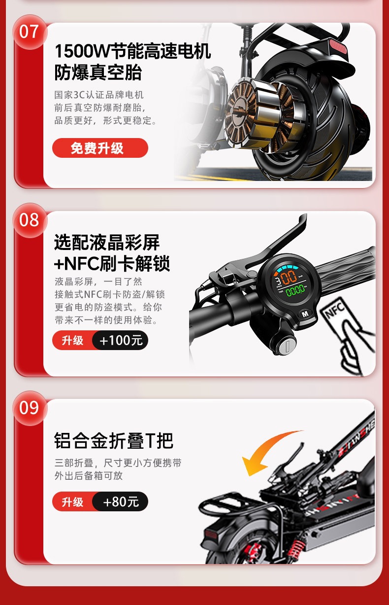 Electric Scooters for Adults, Foldable Electric Vehicles, Portable Transportation for Men and Women, Lithium Battery Wholesale