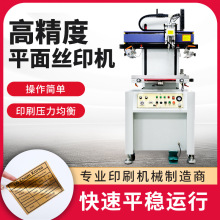 EVAЬ�|ƽ��ӡˢ�C4060 ����Ь�|�Ԅ�ƽ��zӡ�C�̘˘˺�ӡˢ�C