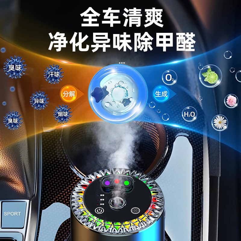 3色の星の空の頂の車のアロママシンの香水は自動的に停止してスプレーします。|undefined