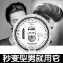 无味清香男士喷雾干胶