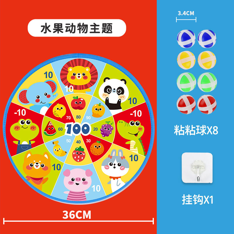 Cross-border dart board target toy sticky ball shooting indoor and outdoor children student parent-child shooting sports toy