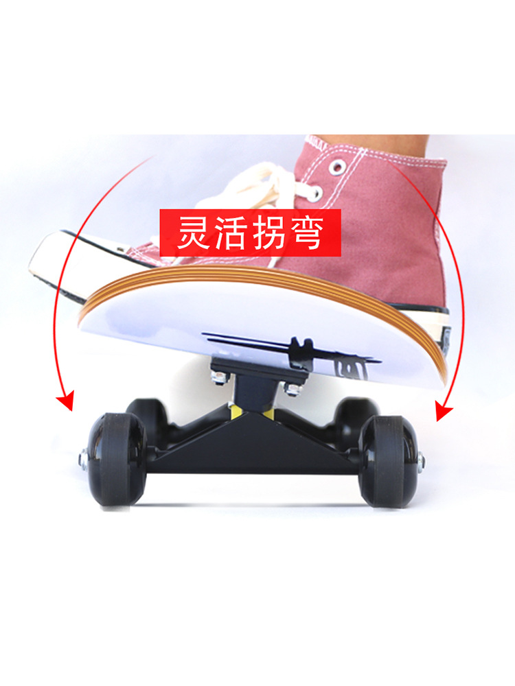 Skateboard doble bobbin adolescente cepillo de la calle para adultos niños niñas y niños principiantes estudiantes profesionales scooter de cuatro ruedas