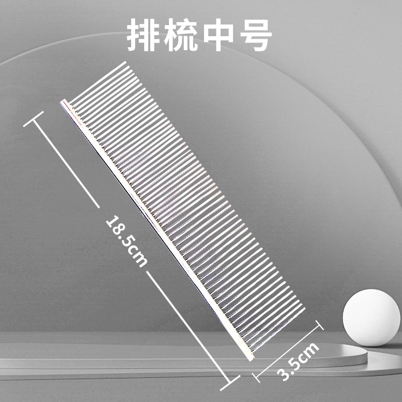 Mascota belleza peine profesional peluche nudo peine aguja de acero inoxidable peine gato pelo vertimiento peine perro suministros