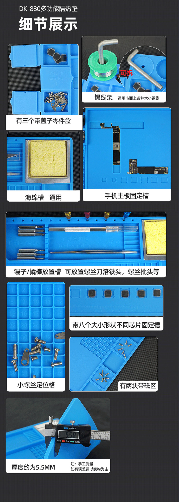 硅胶垫新详情0333_07