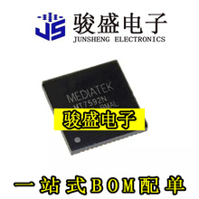 全新原装芯片  MT7592N MT7592 QFN56  无线WiFi芯片 电子元器件