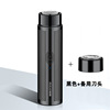 JLL028 Mini Electric Shaverword Full Automatic Scraped Halfid Prosper Portable Portable Hushu Shadow Shaver